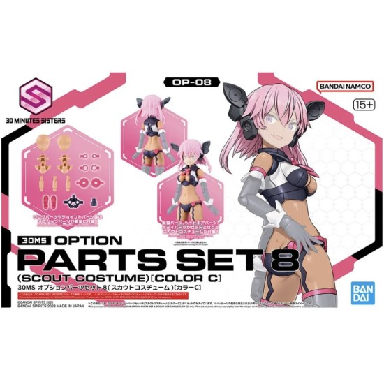 Bandai 30 Minutes Sisters Option Parts Set 8  (Scout Costume) [Color C] 