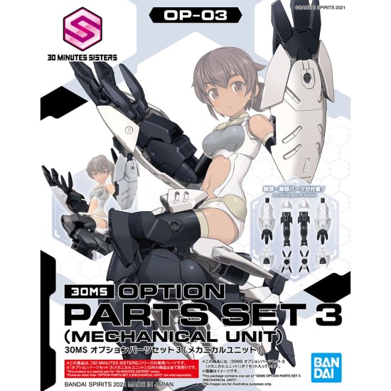 Bandai 30 Minutes Sisters Option Parts Set 3 (Mechanical Unit)