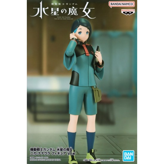 Gunpla Banpresto Banpresto THE WITCH FROM MERCURY - NIKA NANAURA