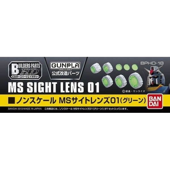 Gunpla Builders Parts HD Accessories MS Sight Lens 01 (Green)