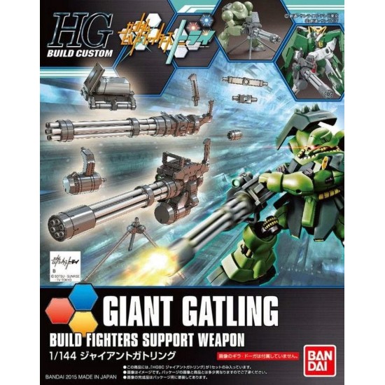 Gunpla HG BC 1/144 Giant Gatling