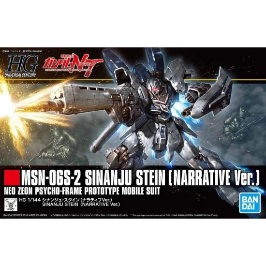 Gunpla HG UC 1/144 Sinanju Stein (Narrative Ver.)