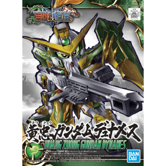 Gunpla SD Gundam World Sangoku Soketsuden Huang Zhong Gundam Dynames